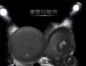 迎中秋 慶國慶 深圳享聲汽車音響摩雷喇叭免費送