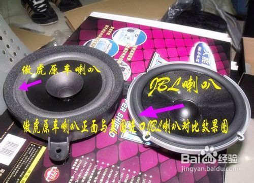 斯巴魯傲虎汽車音響改裝深圳壹捷