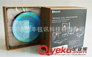 其他音響/設備 工廠直銷 防水藍牙音響 防水藍牙音響 迷你藍牙音響-深圳市恒豐鈺訊科技提供其他音響/設備 工廠直銷 防水藍牙音響 防水藍牙音響 迷你藍牙音響的相關介紹、產品、服務、圖片、價格深圳市恒豐鈺訊科技、新奇特產品;電腦周邊產品;播放器;轉換器