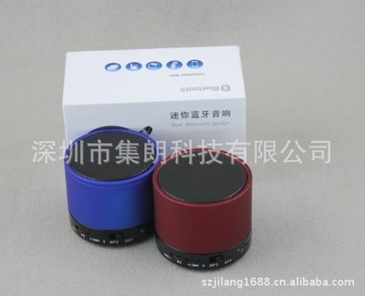 【深圳藍牙音箱工廠供應魔音免提藍牙音響 最小低音炮 時尚便攜式】價格,廠家,圖片,其他數碼產品,深圳市集朗科技-