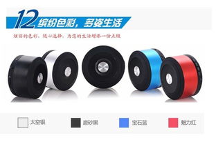 便攜藍牙音響 無線連接新選擇，深圳禮品音響支持混批