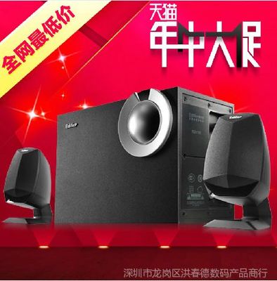 漫步者R201T08 經典2.1木質多媒體音箱，打造桌面音頻新體驗